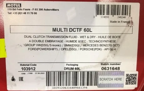 Масло Multi DCTF 60 L MOTUL 842761