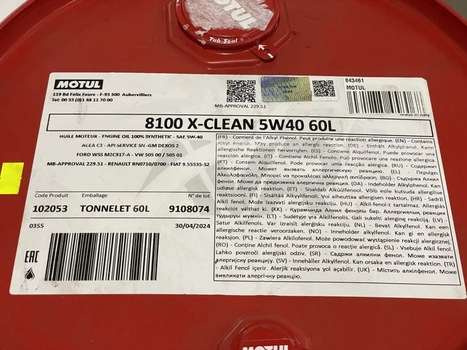 Олива моторна 100% синтетична д/авто 8100 X-Clean 5W40 60L MOTUL 843461 (фото 1)