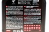 Масло 8100 X-CLEAN 5W40 GEN2 1L MOTUL 854111 (фото 2)