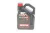 Масло 8100 Eco-clean 0W30 5 L MOTUL 868051 (фото 1)