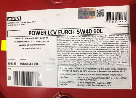 Масло Power LCV Euro+ SAE 5W40 60 L MOTUL 872161