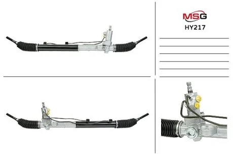 Рульова рейка з ГПК Santa FE 00-12 MSG HY217