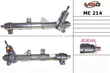 Рульова рейка з ГПК Vito/V-Class W638 96-03 MSG ME214