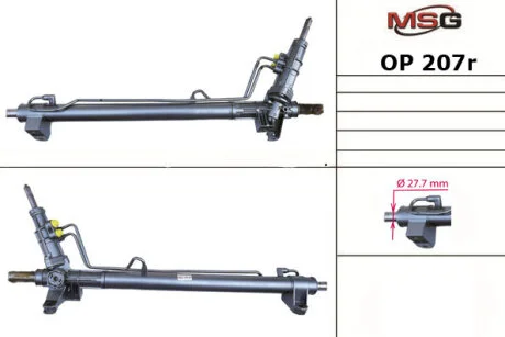 Рульова рейка з ГПК Master/Movano A 97-10 (відновлена з SMI) MSG OP207R