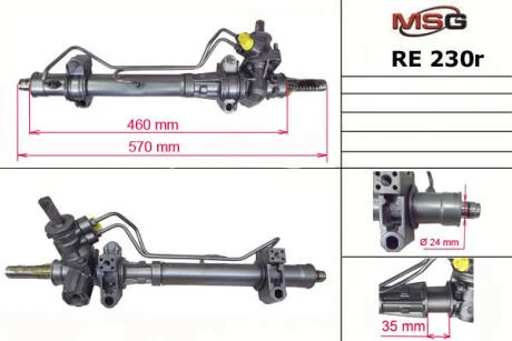 Рульова рейка з ГПК Clio/Kangoo/Kubistar 97-08 (відновлена з SMI) MSG RE230R