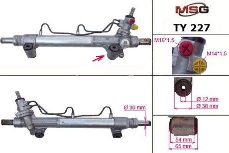 Рульова рейка (з ГПК) Hilux 05-16 MSG TY227