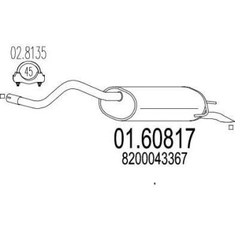 Глушитель MTS 01.60817