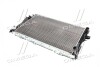 Радиатор охлаждения NISSENS 60477 (фото 1)