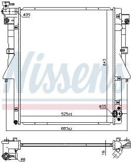 Радіатор NISSENS 606549