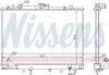 Радиатор системы охлаждения NISSENS 68154 (фото 1)