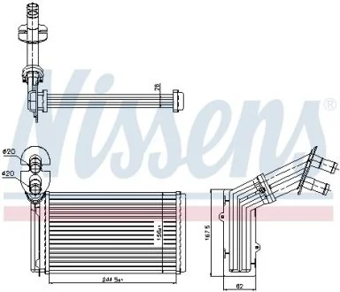 Радиатор печки NISSENS 73973