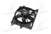 Вентилятор (комплект) NISSENS 85708 (фото 2)