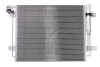 Радиатор кондиционера NISSENS 940802 (фото 2)