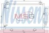 Конденсер кондиционера NISSENS 94581 (фото 1)