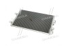 Конденсер кондиционера NISSENS 94745 (фото 3)