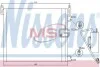 Конденсер кондиционера NISSENS 94805 (фото 1)