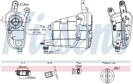 Бачок компенсаційний NISSENS 996315