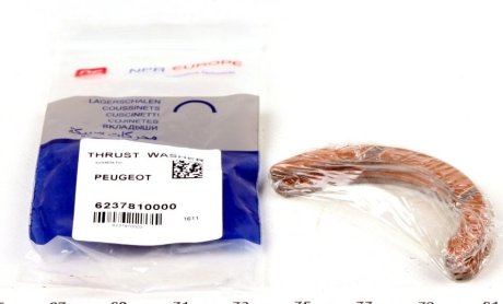 Комплект шайб разбега коленчатого вала. NPR 182 037 0002 00