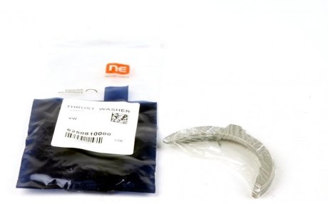 Комплект шайб разбега коленчатого вала. NPR 182 050 0002 00