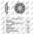 Муфта вентилятора NRF 49516 (фото 5)