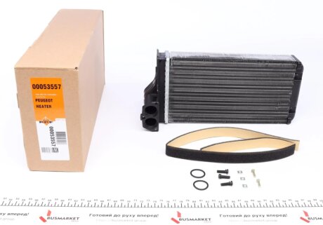 Радиатор NRF 53557