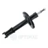 Амортизатор Optimal A-5090G (фото 2)