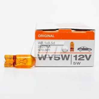 Автолампа Osram (WY5W 12V W2,1x9,5D) OSRAM 2827NA