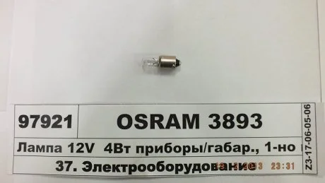 Автолампа Osram (T4W 12V BA9s) OSRAM 3893