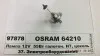 Автолампа Osram (H7 12V 55W) OSRAM 64210 (фото 1)
