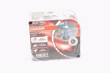 Автолампа галогенова 55W OSRAM 64211NL-HCB