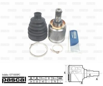 Шрус (комплект) PASCAL G71005PC