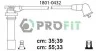 Провода высоковольтные, комплект PROFIT 1801-0432 (фото 1)