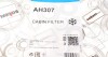 Фильтр салона Purflux AH307 (фото 5)