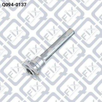 Направляющие суппорта тормозного заднего Q-fix Q0940137