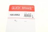 Комплект пружинок колодок стояночного гальма QUICK BRAKE 105-0052 (фото 11)