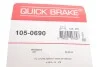 Монтажний комплект колодки QUICK BRAKE 105-0690 (фото 4)