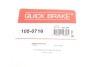 Комплект пружинок колодок стояночного тормоза QUICK BRAKE 105-0716 (фото 4)