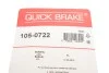 Комплект пружинок колодок стояночного гальма QUICK BRAKE 105-0722 (фото 4)
