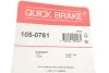 Монтажний комплект колодки QUICK BRAKE 105-0761 (фото 4)