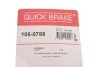 Монтажний комплект колодки QUICK BRAKE 105-0788 (фото 11)