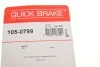 Монтажний комплект колодки QUICK BRAKE 105-0799 (фото 15)