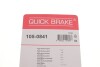 Монтажний комплект колодки QUICK BRAKE 105-0841 (фото 7)