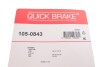 Монтажний комплект колодки QUICK BRAKE 105-0843 (фото 4)
