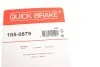 Комплект пружинок колодок стояночного гальма QUICK BRAKE 105-0879 (фото 11)