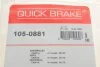 Монтажний комплект колодки QUICK BRAKE 1050881 (фото 6)