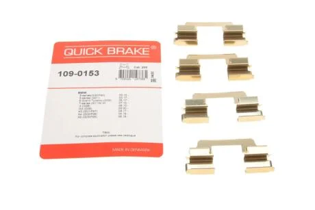 Комплект прижимных планок тормозного суппорта. QUICK BRAKE 109-0153