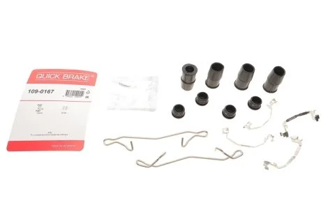 Комплект прижимных планок тормозного суппорта. QUICK BRAKE 109-0167