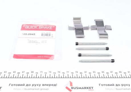 Комплект прижимних планок гальмівного супорту QUICK BRAKE 109-0945