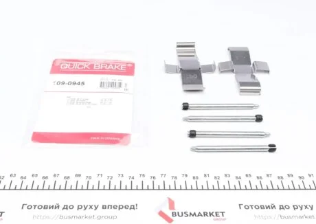 Комплект прижимных планок тормозного суппорта. QUICK BRAKE 109-0945