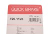 Комплект прижимных планок тормозного суппорта. QUICK BRAKE 109-1123 (фото 4)